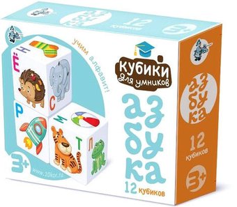 Кубики Десятое королевство Учим алфавит 01709