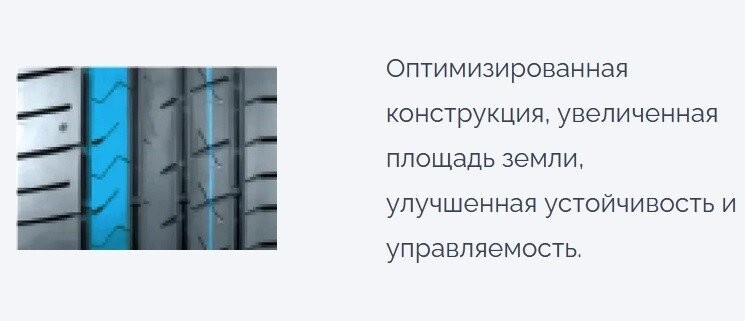 Летние шины Habilead UHP HF330 245/40R18 97W