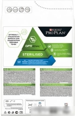Сухой корм для кошек Pro Plan Sterilised Adult Optirenal с кроликом 1.5 кг