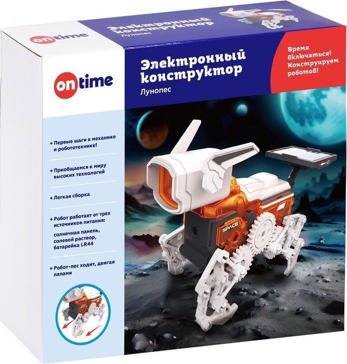 Конструктор On Time Лунопес 45202