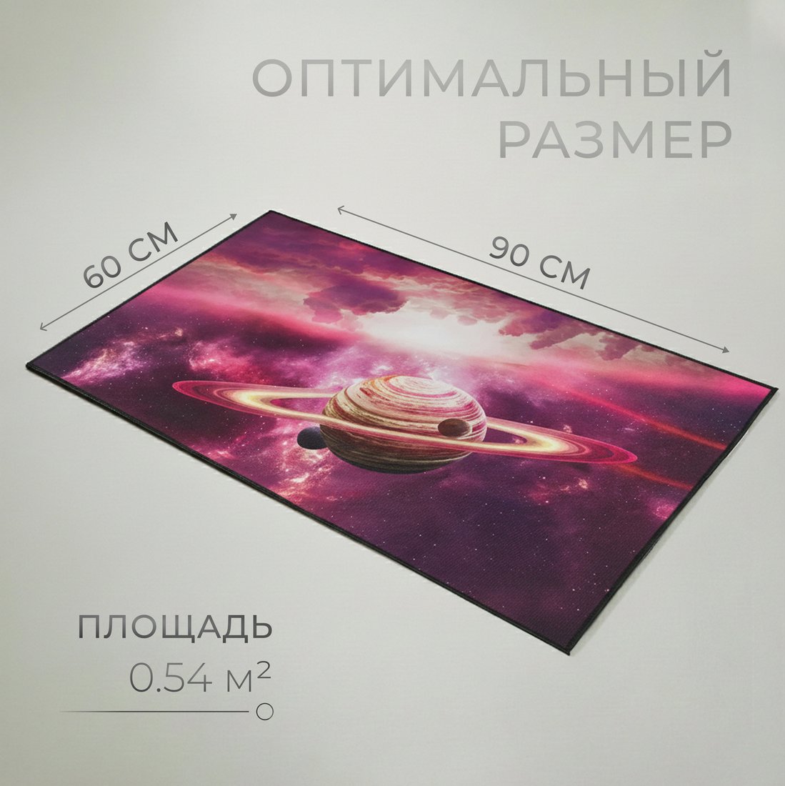 Ковер для жилой комнаты Mio Tesoro TBD0602336503J (60x90)
