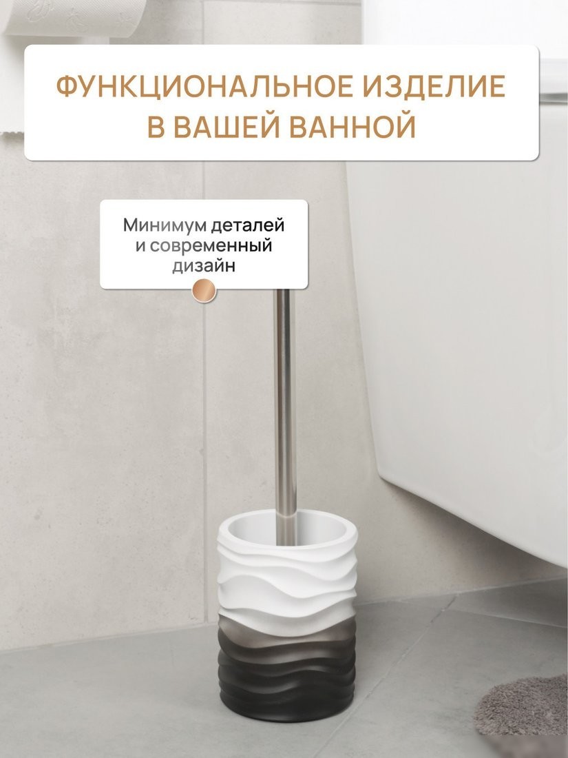 Ершик для унитаза FORA Mist FOR-MST025
