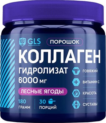 БАД GLS Pharmaceuticals гидролизат (180г, лесные ягоды)