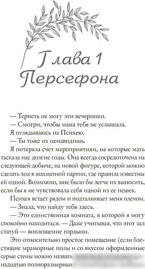 Книга издательства АСТ. Неоновые боги (Кэти Роберт)