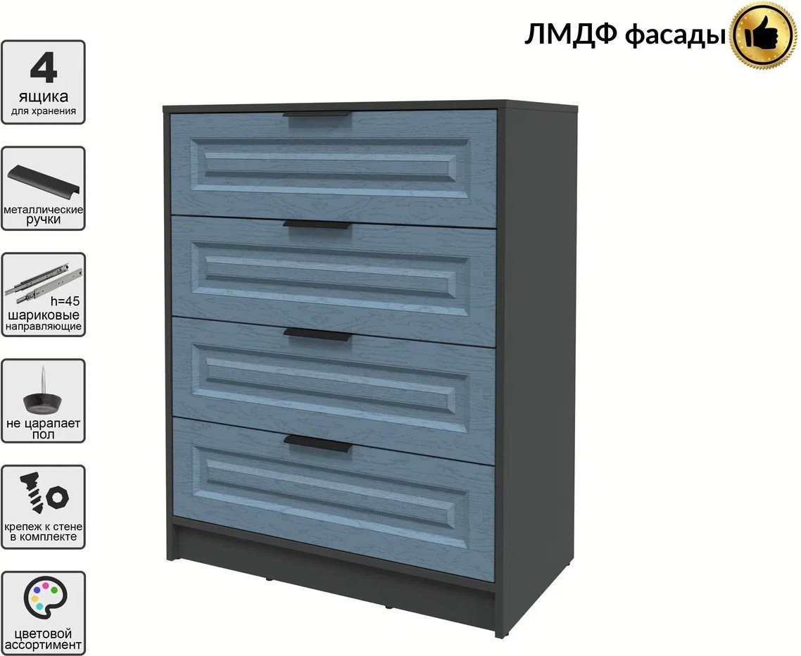 Комод Интерлиния Концепт КТ-К80 Деко (антрацит/дуб лазурный)