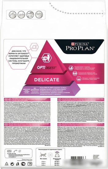 Сухой корм для кошек Pro Plan Delicate Adult OptiRenal с индейкой 3 кг