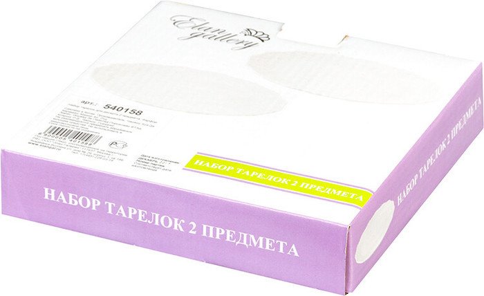Набор тарелок Elan Gallery Белый узор 540158 (2 шт)