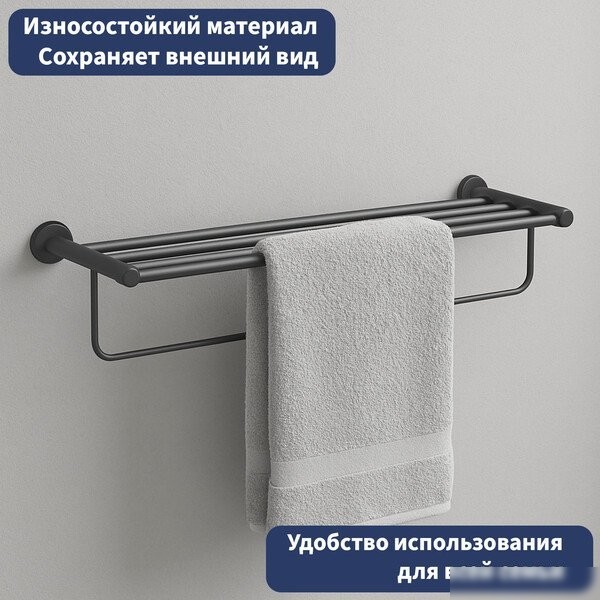 Держатель для полотенца Lauter 21TS2012 (Matt Black)