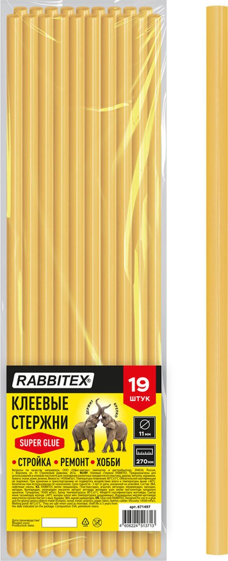 Кладочный состав универсальный Rabbitex Супер-клейкие 671497 (19 шт)