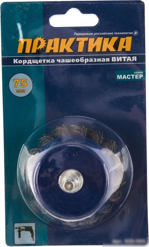 Щетка для электроинструмента Практика Мастер 032-560