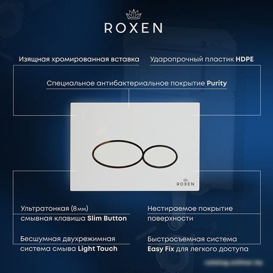 Панель смыва Roxen Santi 410260BG