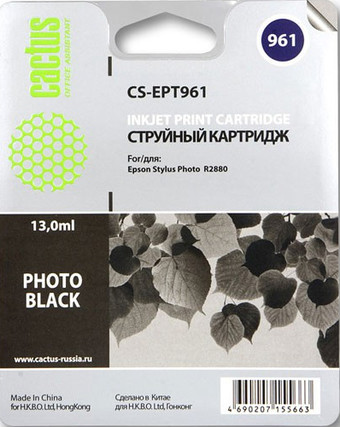 Картридж CACTUS CS-EPT961 (аналог Epson C13T596100)