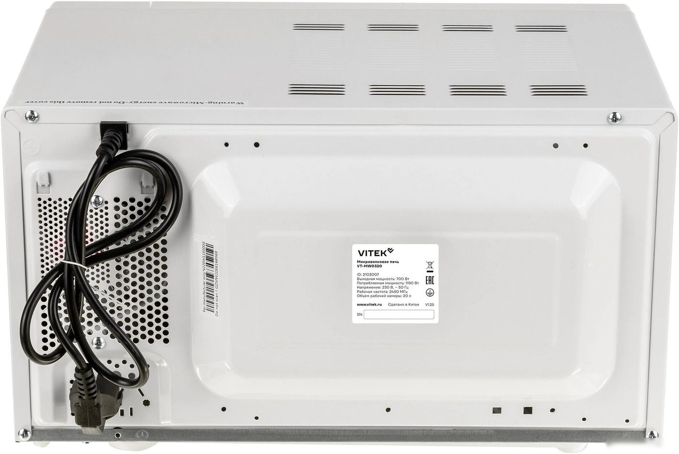Микроволновая печь Vitek VT-MW0320