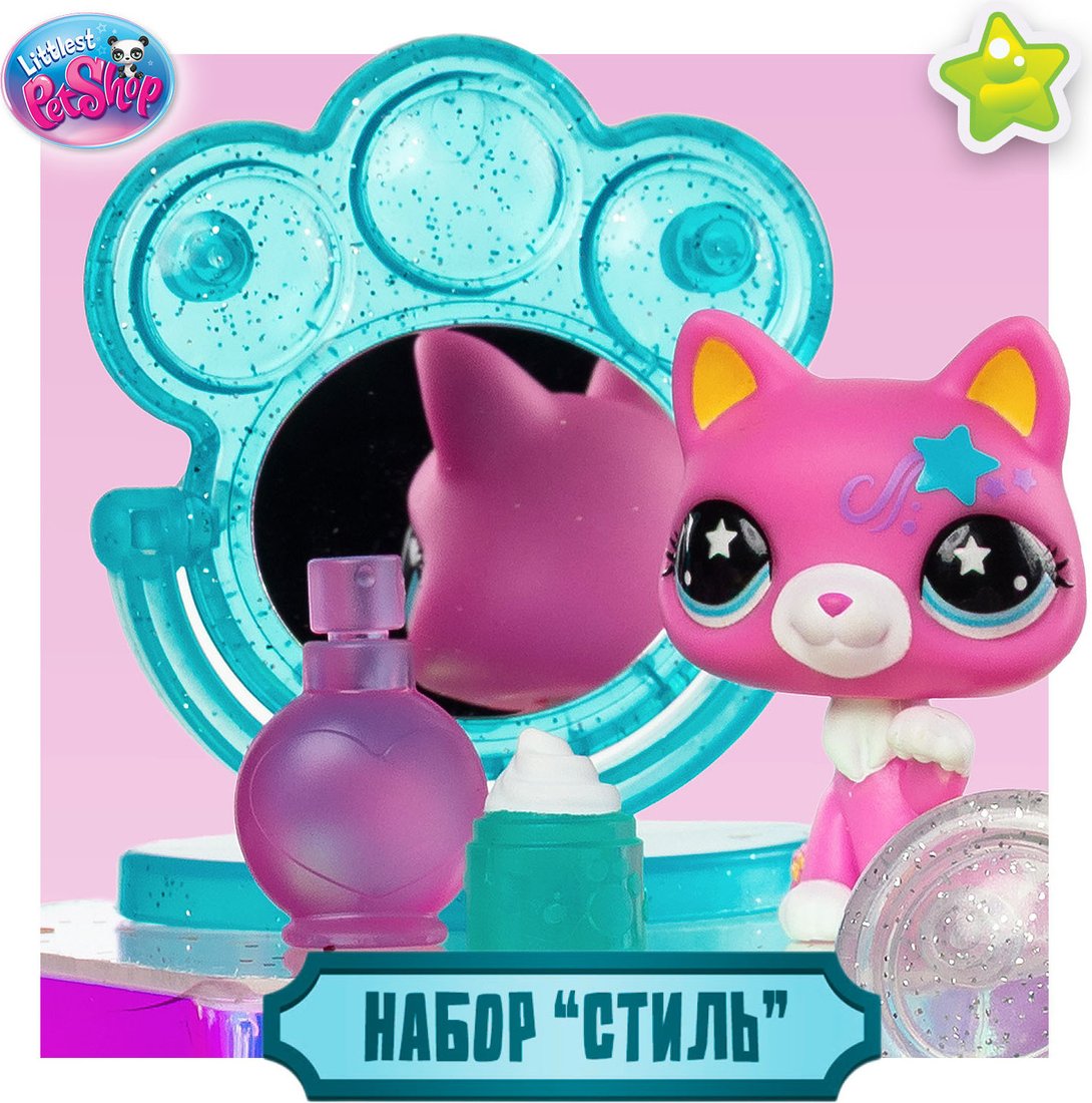Игровой набор Hasbro Littlest Pet Shop Стиль Собираемся с Кошкой 01079_LPS