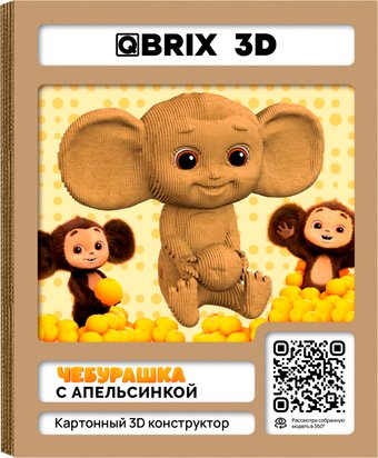 Конструктор QBRIX Чебурашка с апельсинкой 3D 20115