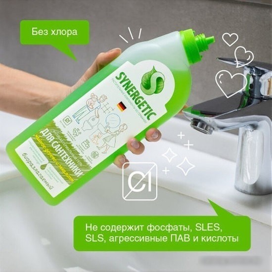 Средство для унитаза Synergetic Чайное дерево и эвкалипт 0.7 л