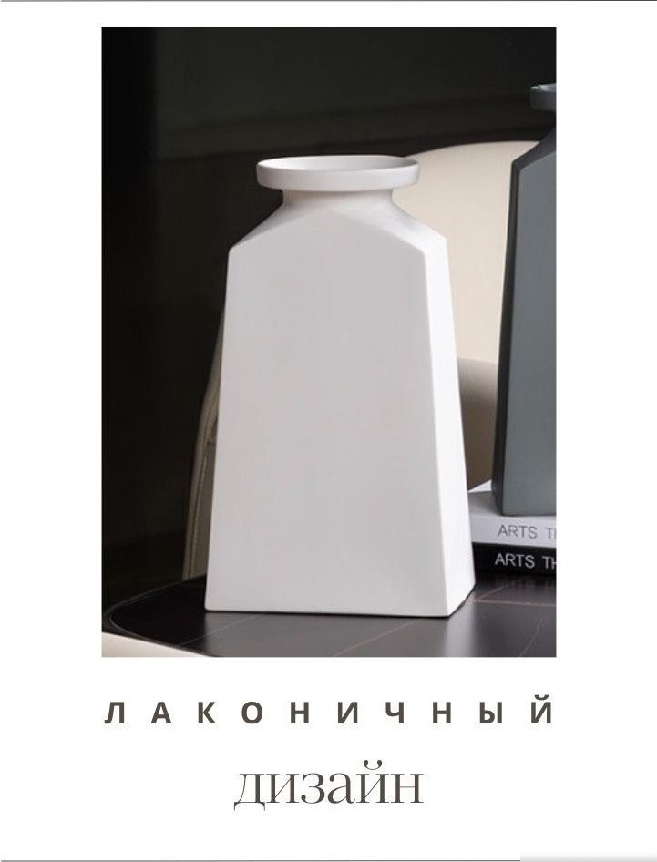 Ваза Merry Bear Home Decor Китай CY3918W (белый)