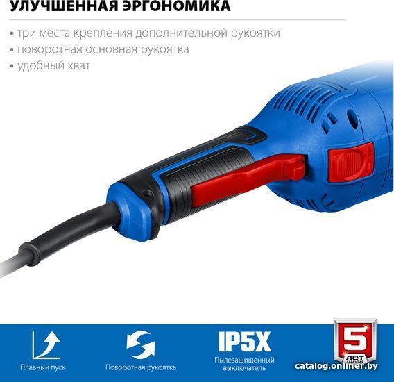 Угловая шлифмашина Зубр Профессионал УШМ-П230-2200 П
