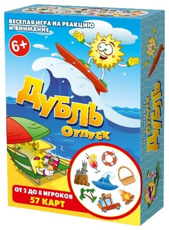 Настольная игра Нескучные игры Дубль 5. Отпуск 834951