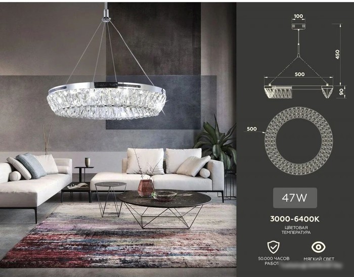 Подвесная люстра Ambrella light TR TR5022