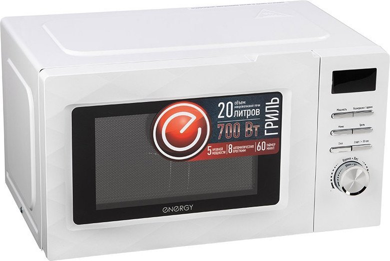 Микроволновая печь Energy EMW-20707EG (белый)