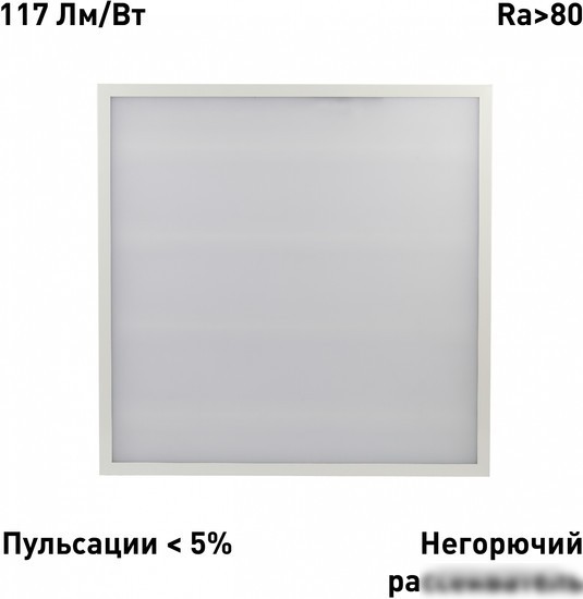 Светодиодная панель ЭРА SPO-6-24-4K-M Б0061292