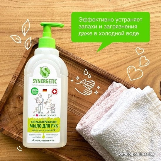 Synergetic Антибактериальное мыло Мелисса и ромашка 500 мл