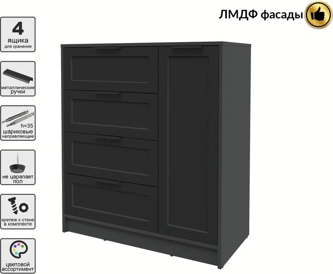 Тумба Интерлиния Концепт Тренд КТ-Т90 (антрацит/черный)