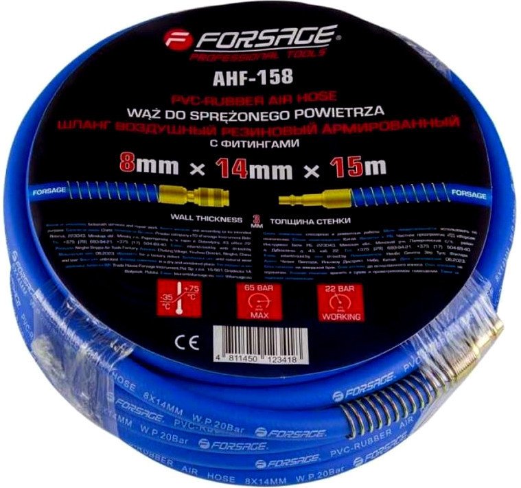Шланг для компрессора FORSAGE F-AHF-158