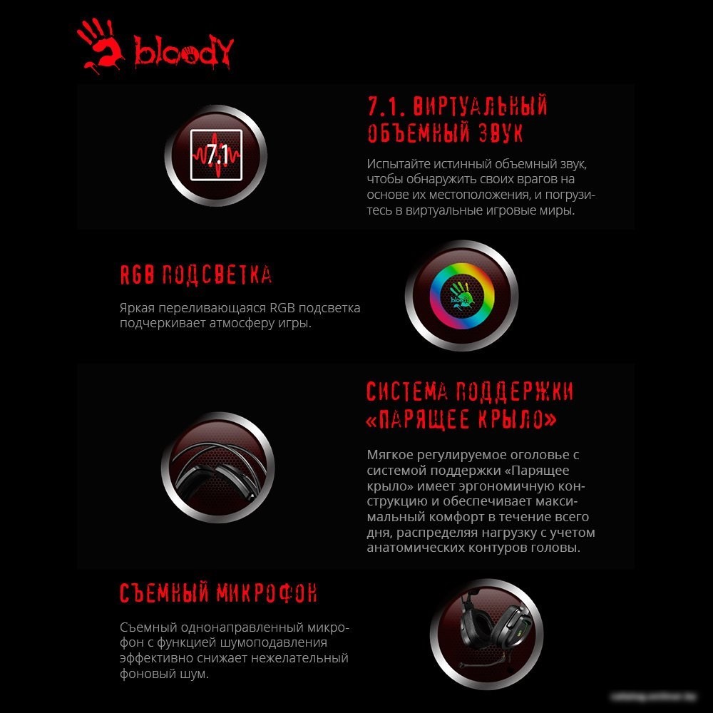Наушники A4Tech Bloody G575 (серый)
