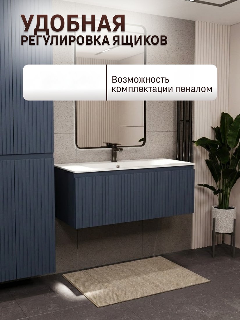 TERMINUS Тумба с умывальником Ватикан 120x38x45 с 1 ящиком VAT101201703101O (серый шелк)