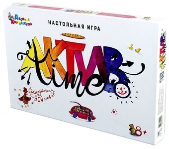 Настольная игра Десятое королевство Актив Time 1949