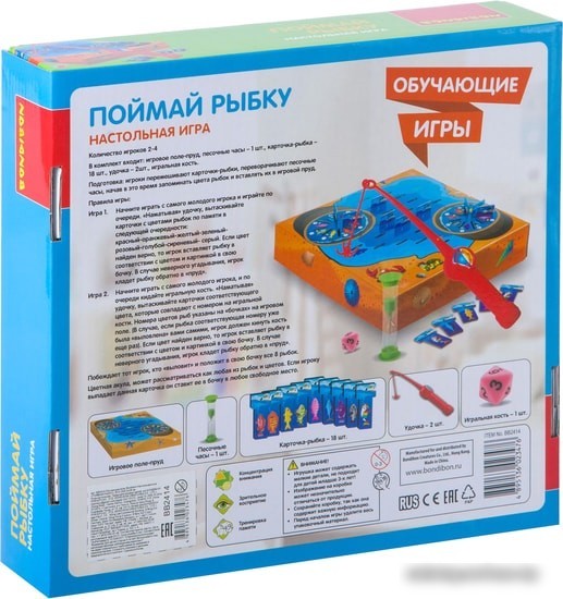 Настольная игра Bondibon Поймай рыбку