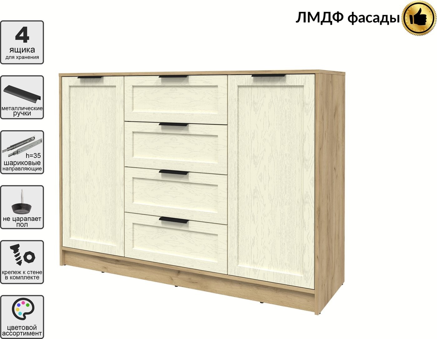 Тумба Интерлиния Концепт Тренд КТ-Т140 (дуб золотой/дуб снежный)