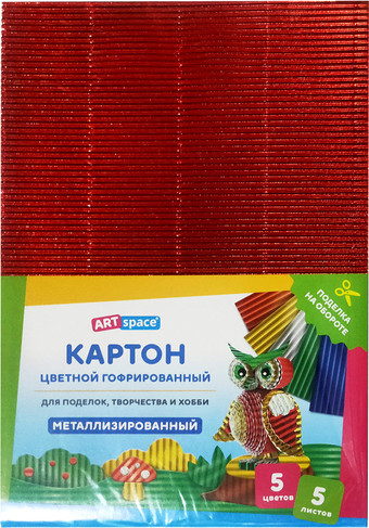 Картон для рисования ArtSpace цветной гофрир. металлиз. КГ5A4_37964 (5 л)
