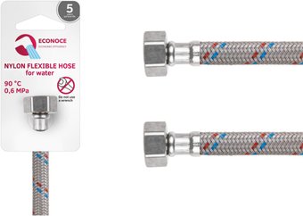 Гибкая подводка Econoce EC034150