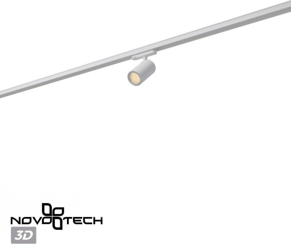 Трековый светильник Novotech Helix 359575