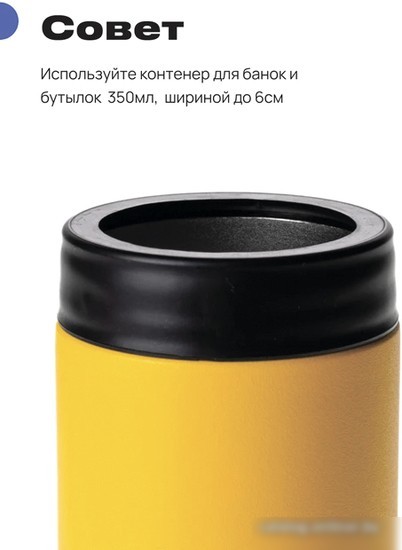 Термоконтейнер для бутылок RoadLike Cooler 350мл (желтый)