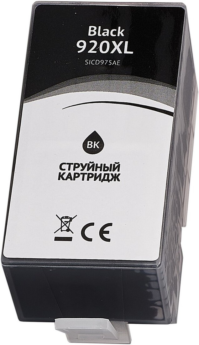 Картридж Sakura SICD975AE
