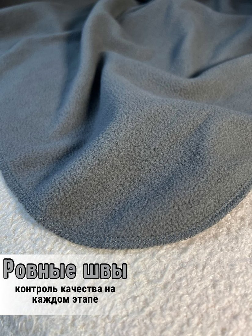 Плед Айронкей Флисовый Пл.100x150 (серый)