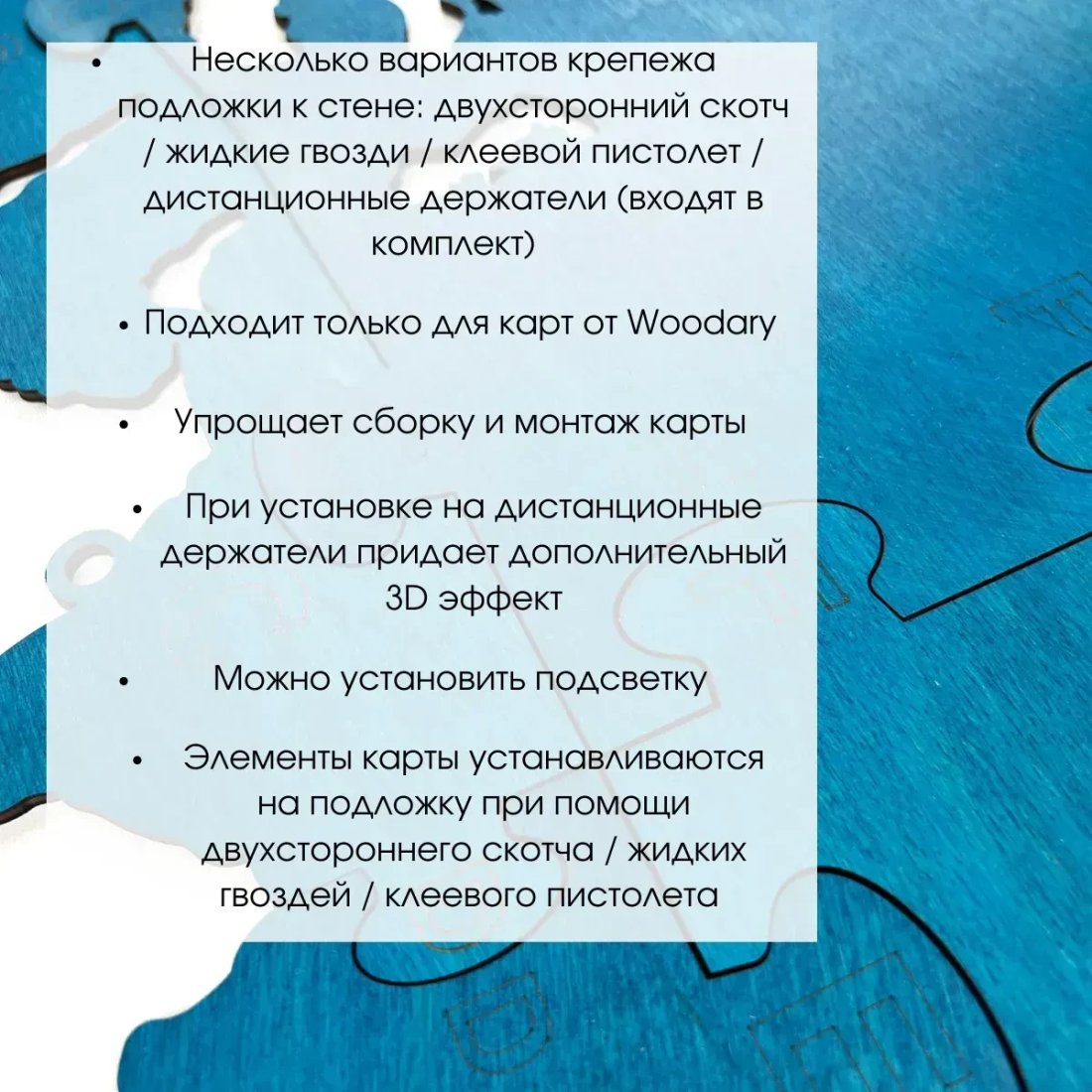 Декор Woodary Для карты L 3248 (венге)