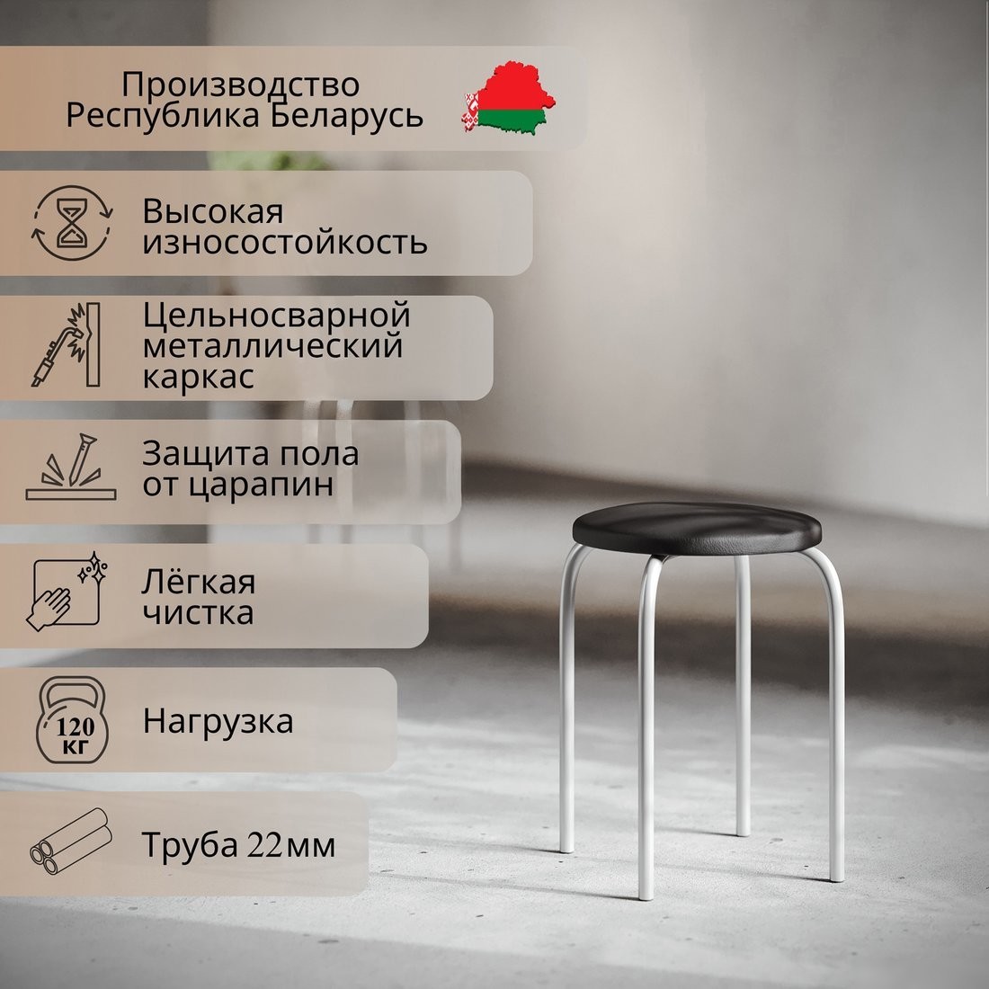 Табурет Mio Tesoro Чико (черный/металлик)