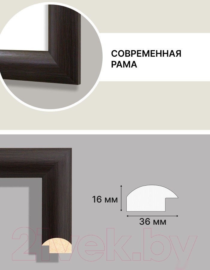 Фоторамка Декарт 30x40 8Л3789 (черный)