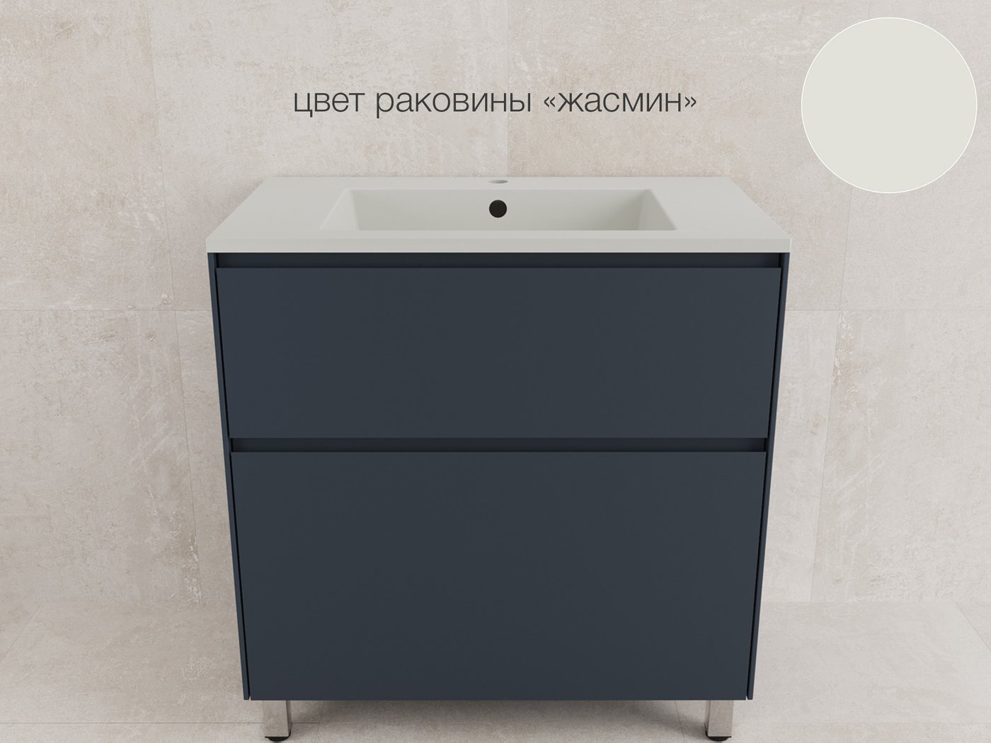Symbolite Тумба под умывальник Лима 80 Line Plus 2 ящика (графит)