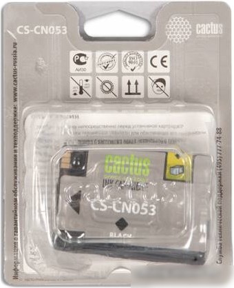 Картридж CACTUS CS-CN053 (аналог HP CN053AE)