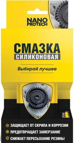 Nanoprotech Смазка силиконовая NPSI0025