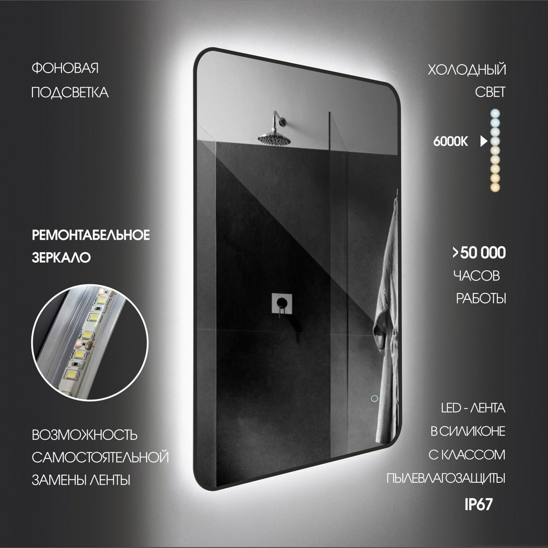 Зеркало Алмаз-Люкс Hanoi blaсk 11050s-4 (с подсветкой)