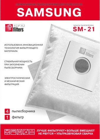 Комплект одноразовых мешков ProFilters SM 21 (4 шт)