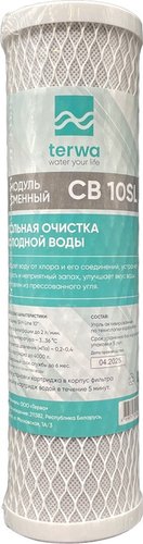 Картридж Terwa СВ 10SL