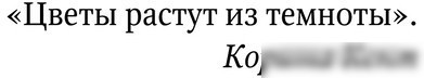 Книга издательства АСТ. Возрождение полевых цветов 9785171522223 (Смелтцер М.)
